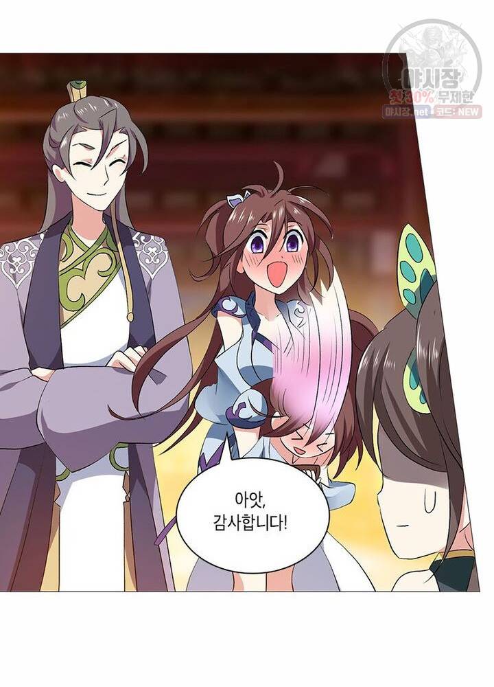 이세계에서 머리로 하드캐리 42화 6