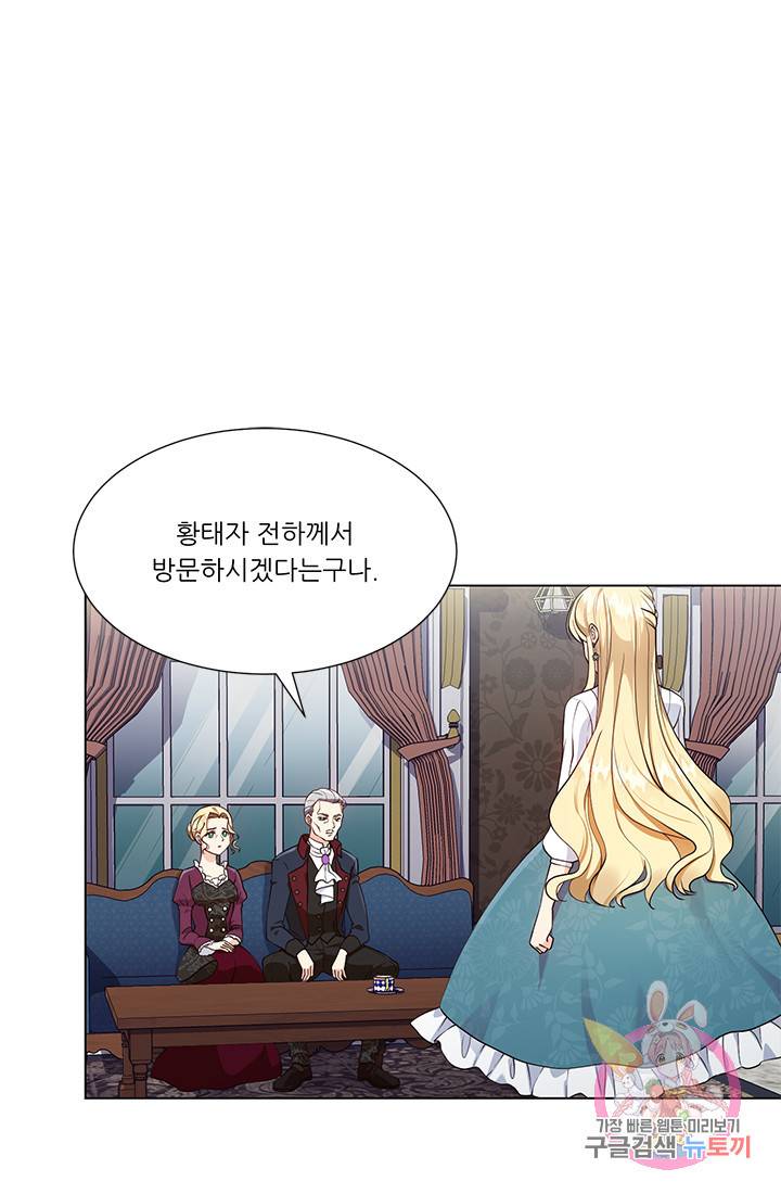 어서 와, 이런 악녀 처음이지 2화 6