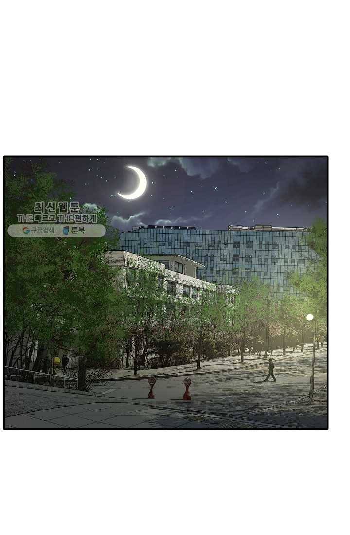 사업왕 심길후 62화 1