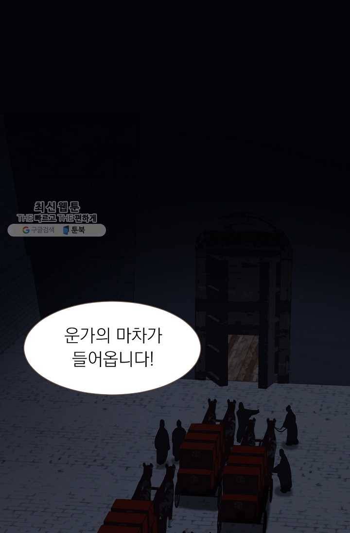 일대영후 시즌2 19화 2