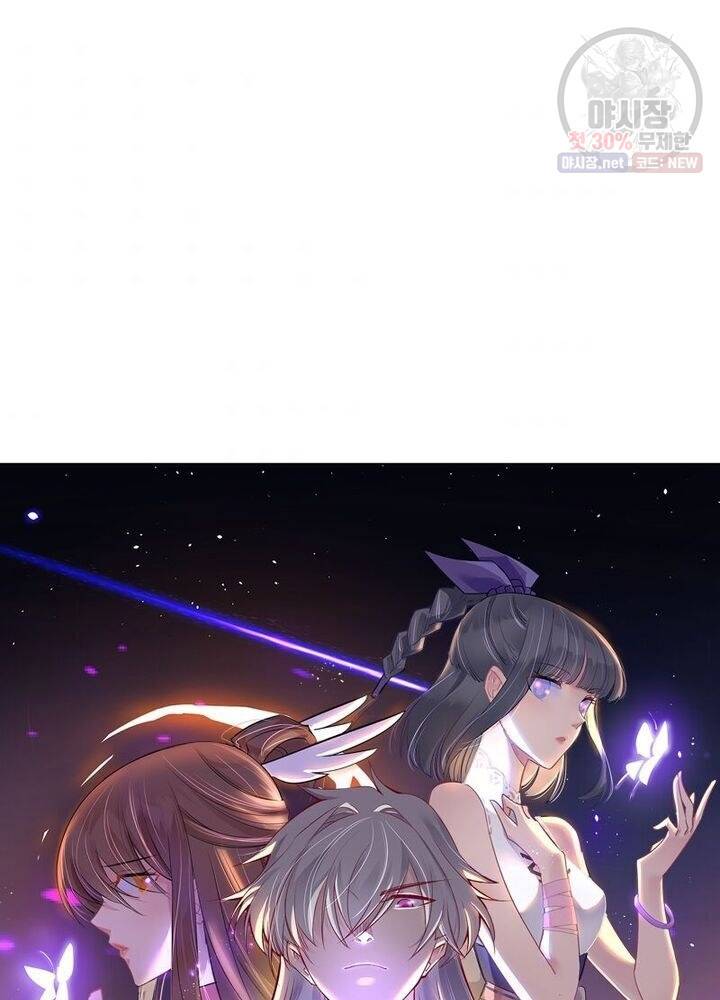 마황귀환록 44화 3