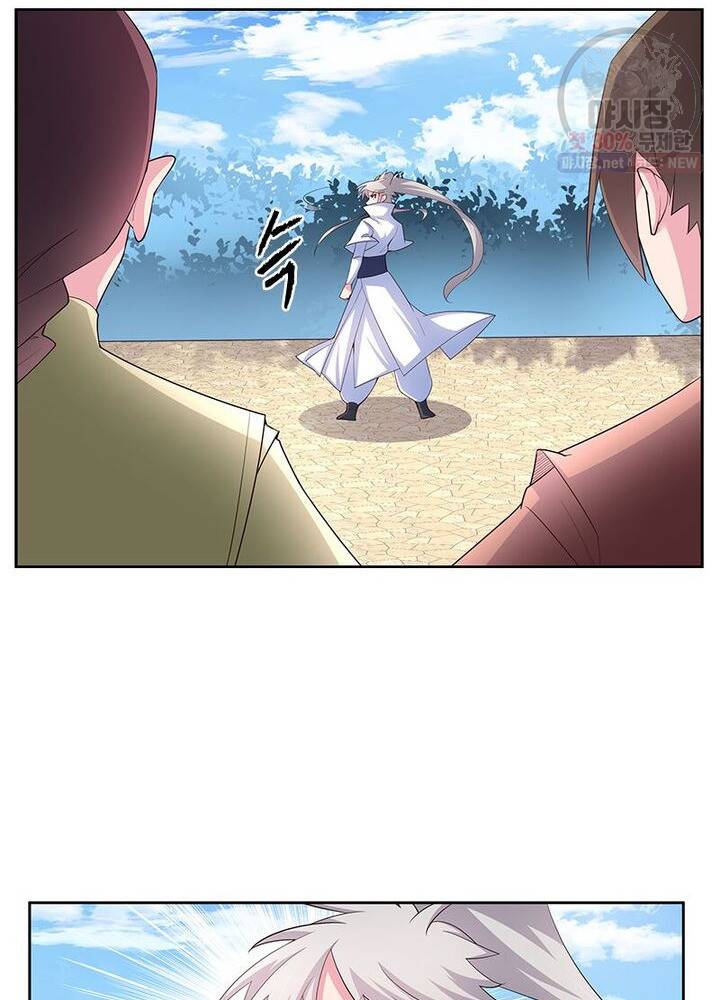 마황귀환록 44화 14