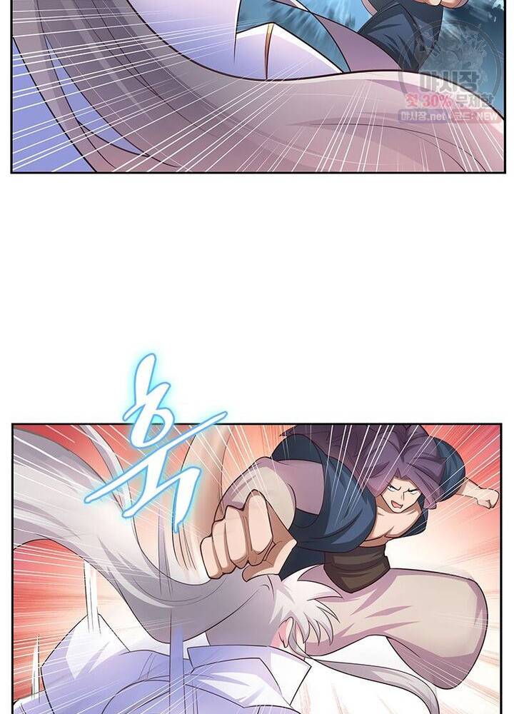 마황귀환록 44화 29