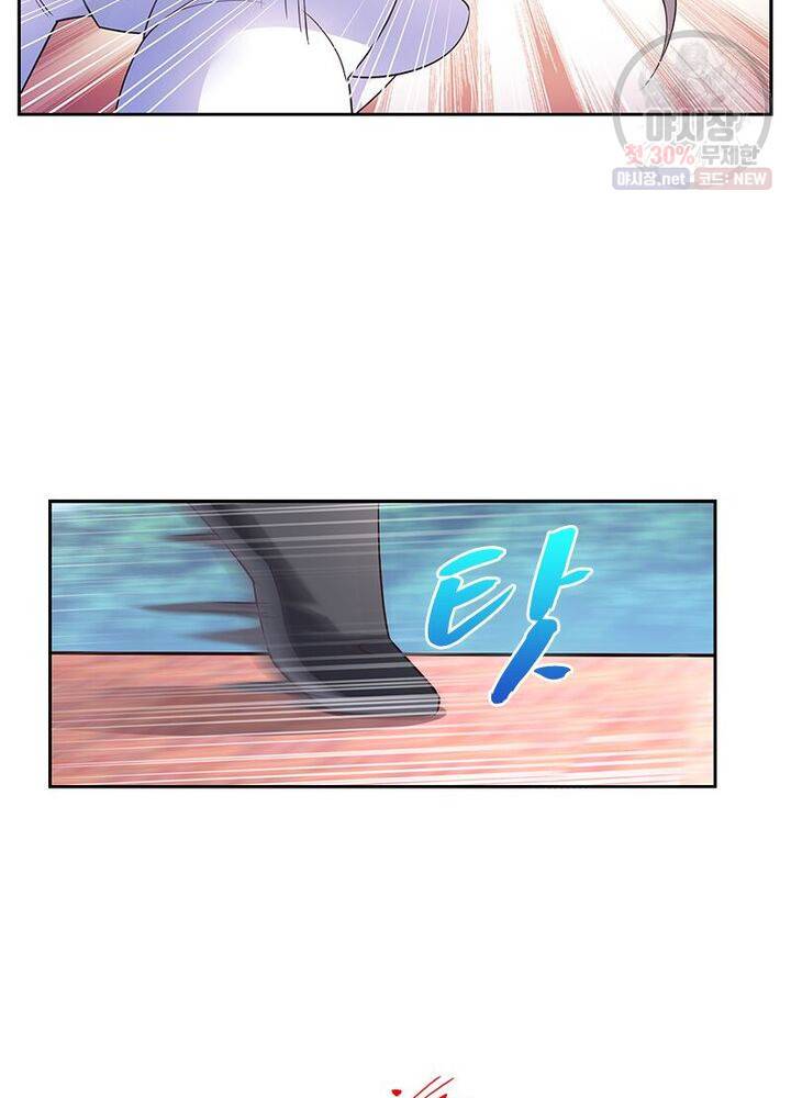 마황귀환록 44화 30