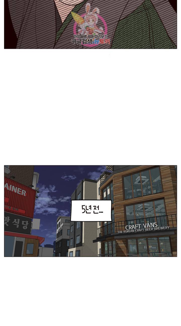 바른쀼생활 98화 3