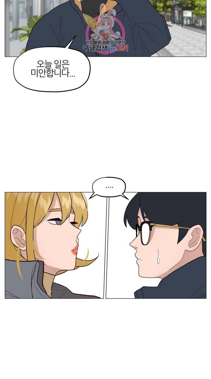 바른쀼생활 118화 3