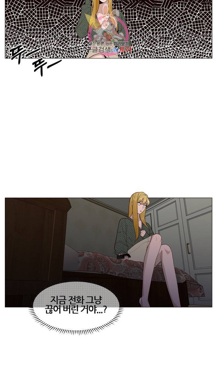 바른쀼생활 128화 3