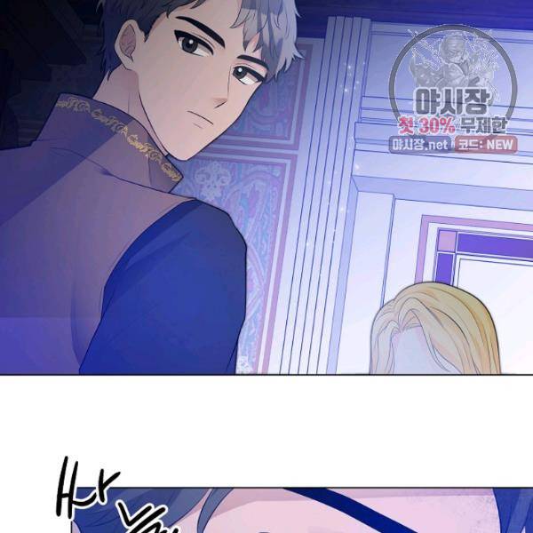 지독한 릴리 10화 14
