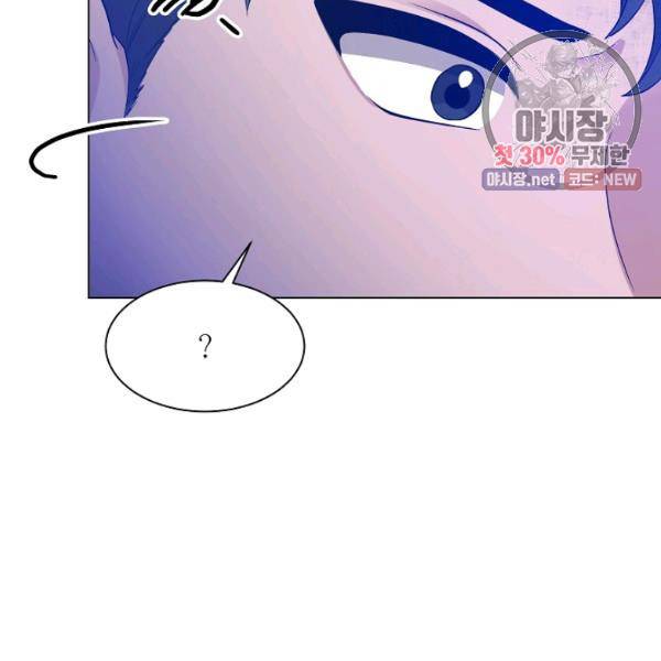 지독한 릴리 10화 15