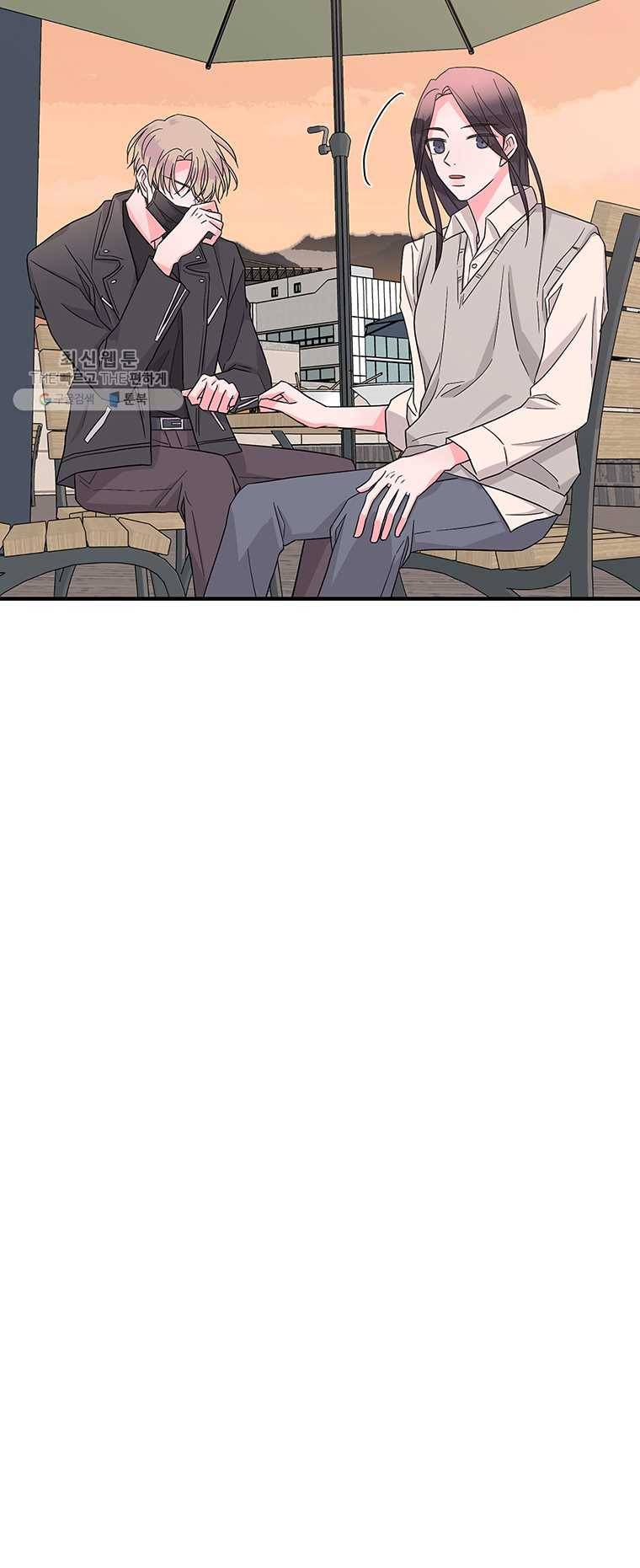 골드핸즈 11화 11