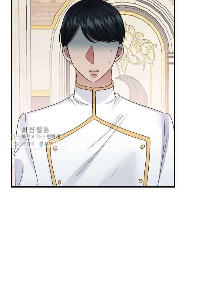 악한 기사 57화 2