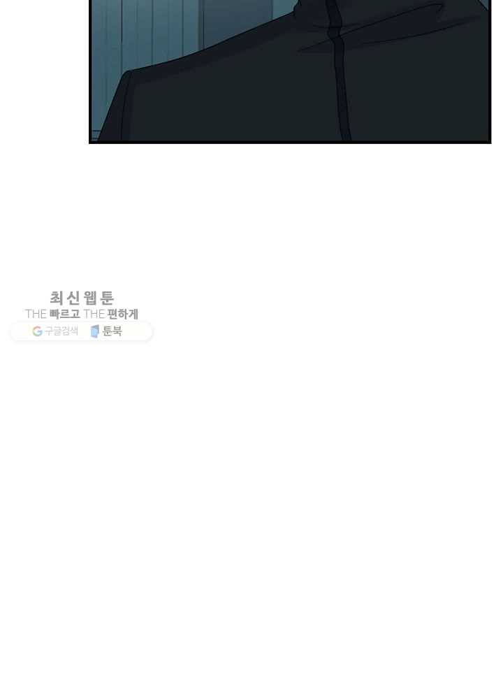 악한 기사 57화 16