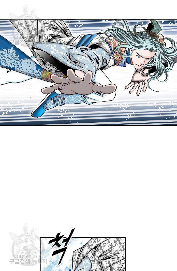 괴 76화 21