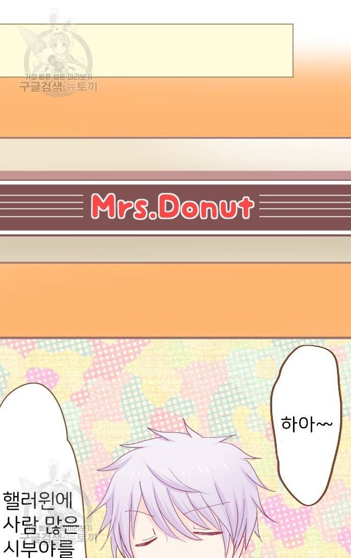 냠냠토끼 95화 11