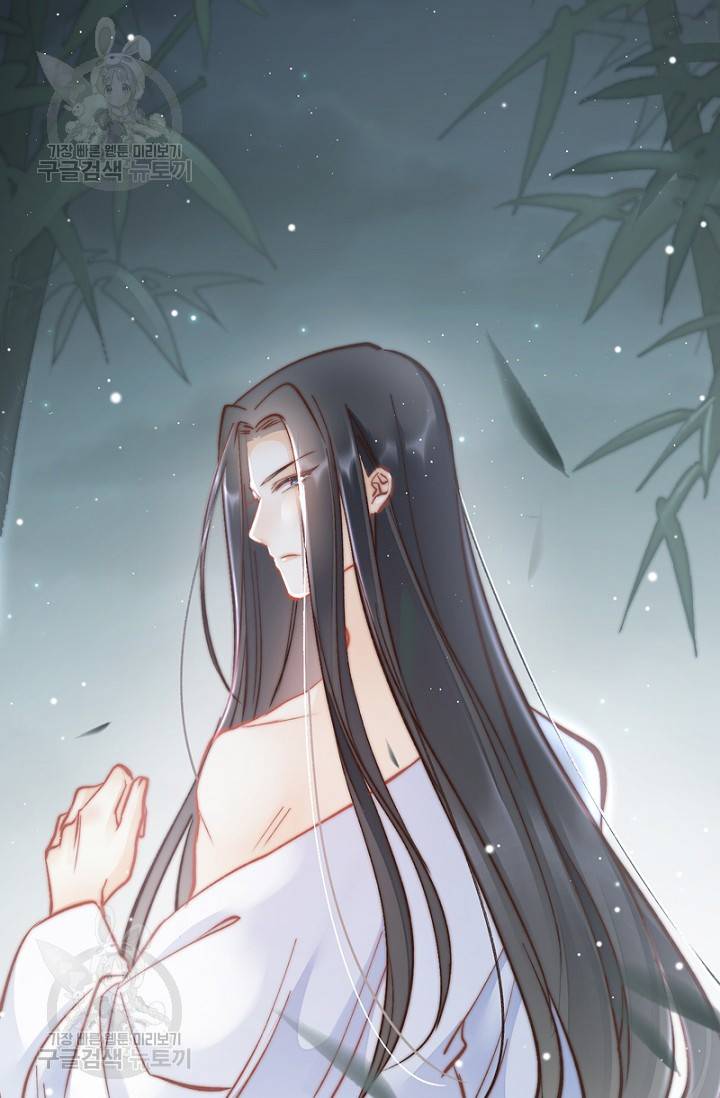 비법은 비밀이에요 45화 14