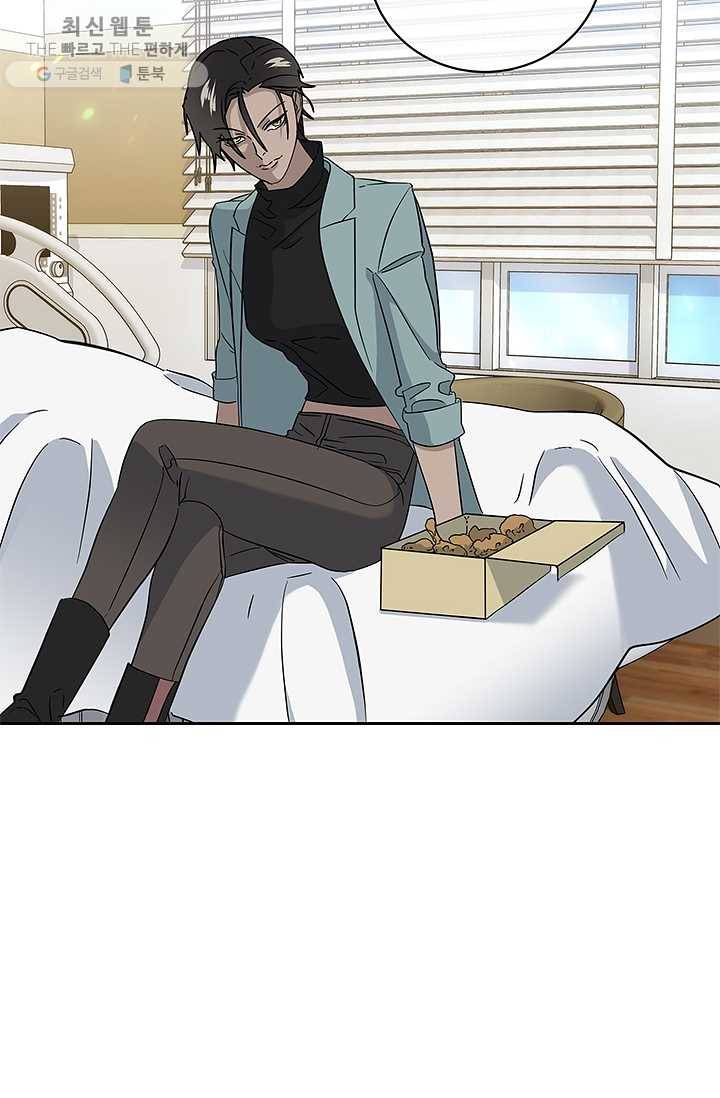 까마귀 우는 밤 - 50화 2