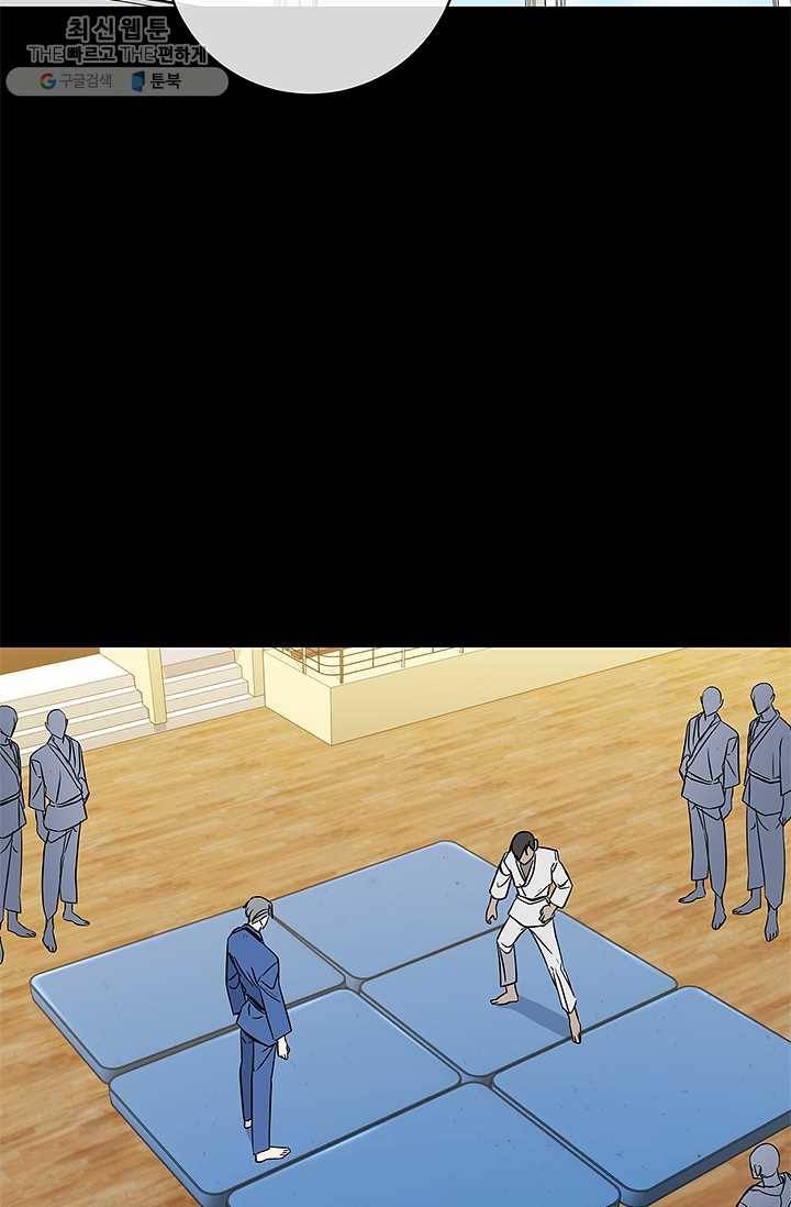 까마귀 우는 밤 - 50화 12