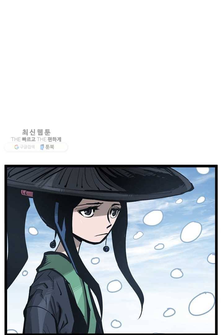 무인이곽 26화 1