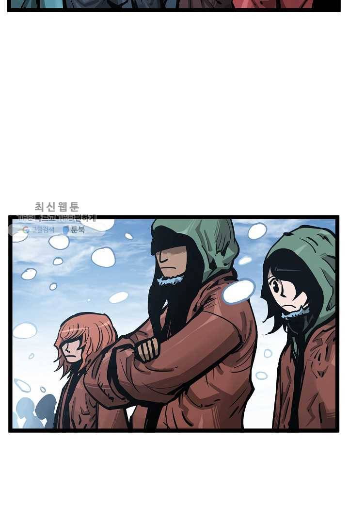 무인이곽 26화 3