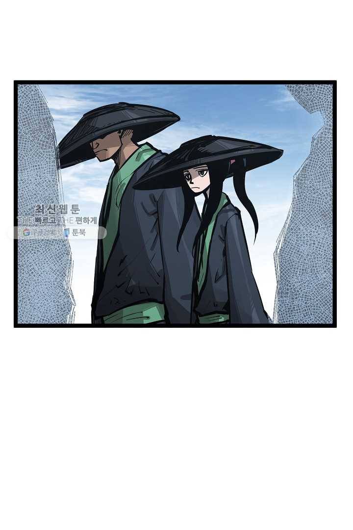 무인이곽 26화 5