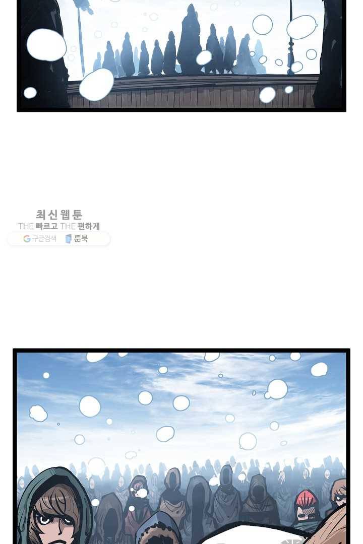 무인이곽 26화 11