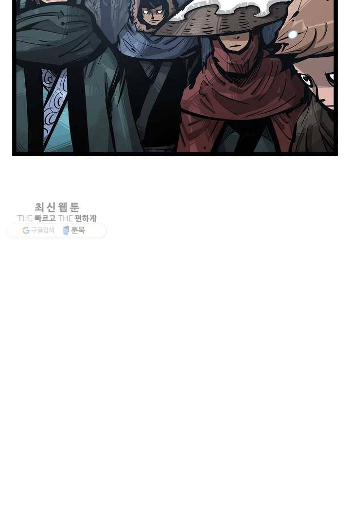 무인이곽 26화 12