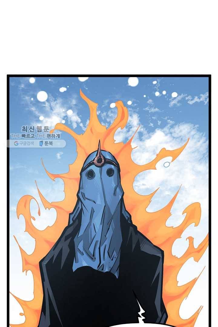 무인이곽 26화 13