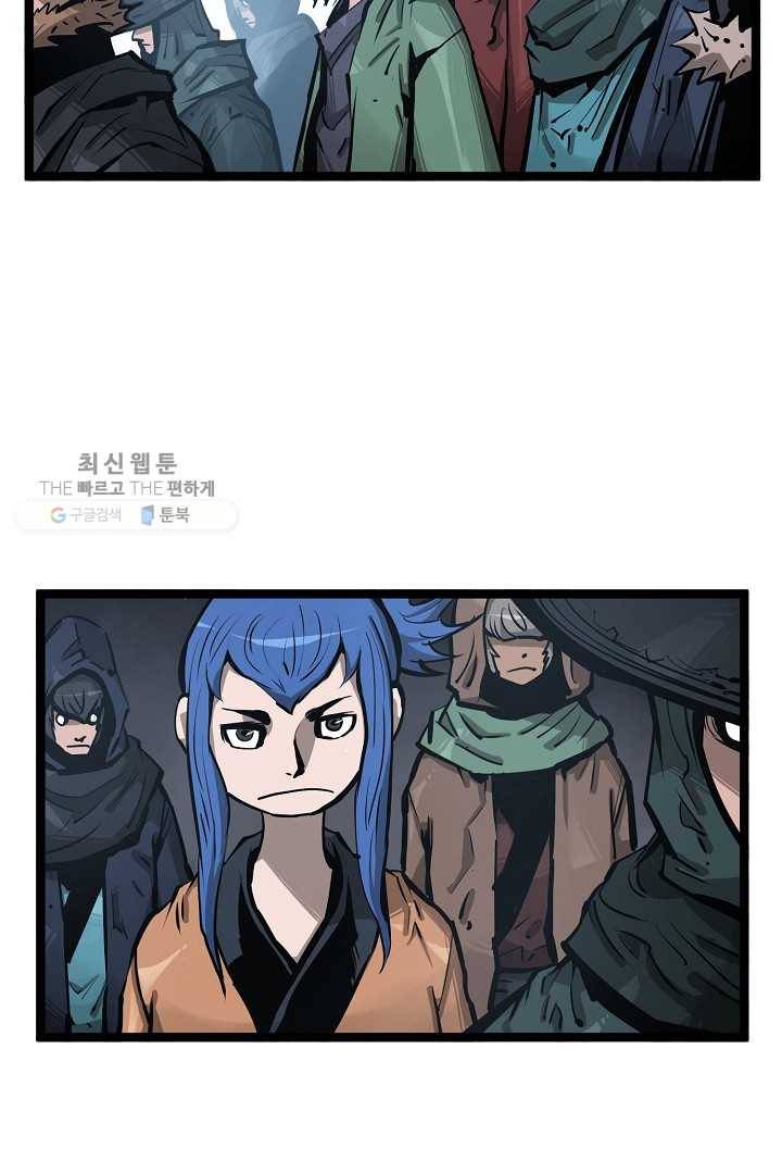 무인이곽 26화 16