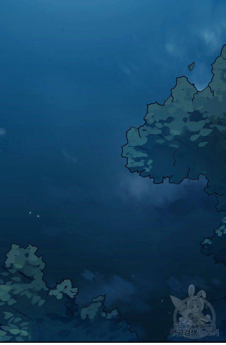 재벌라이프 83화 70
