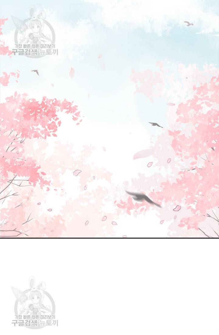 나의 바보 황자님! 48화 6