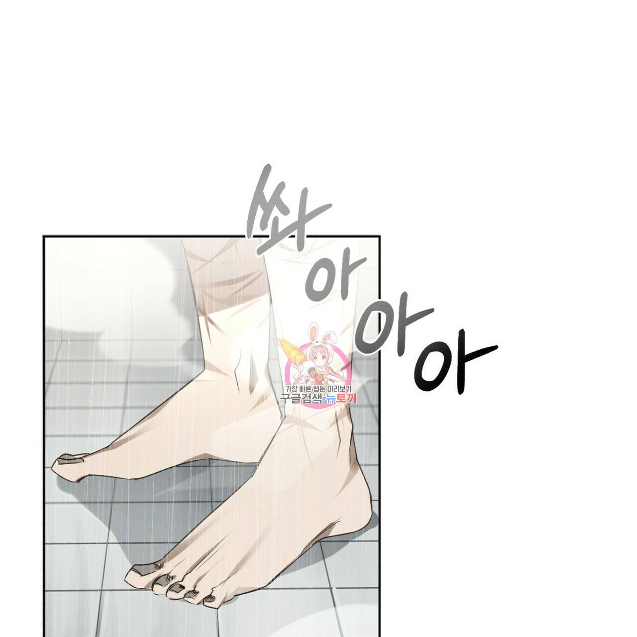 살인마 르웰린 씨의 낭만적인 정찬 31화 1