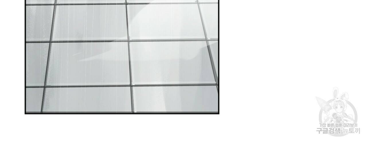 살인마 르웰린 씨의 낭만적인 정찬 31화 2