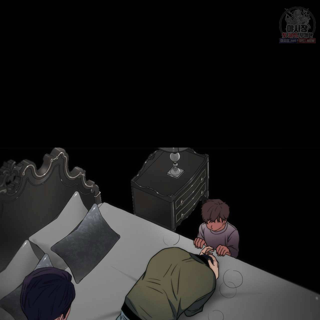 향현문자(완전판) 32화 28