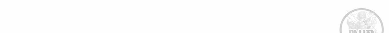 향현문자(완전판) 32화 46