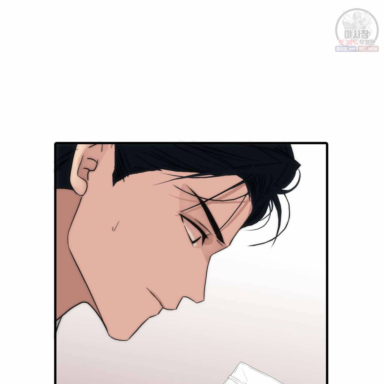 향현문자(완전판) 32화 50
