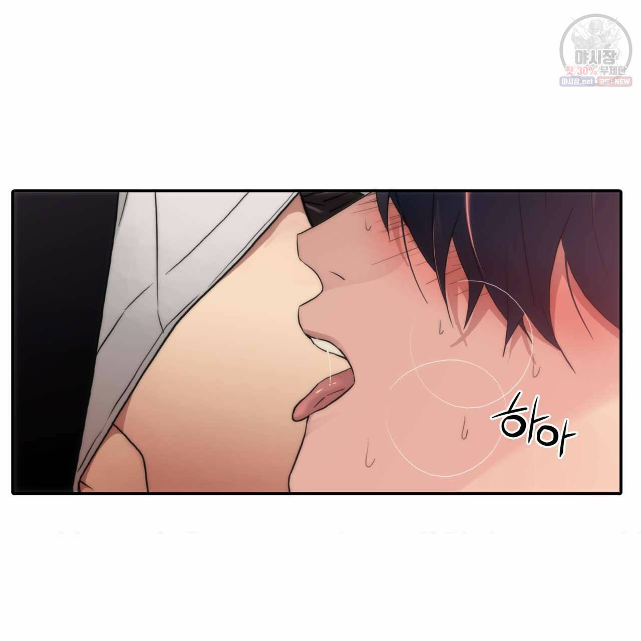 향현문자(완전판) 32화 82