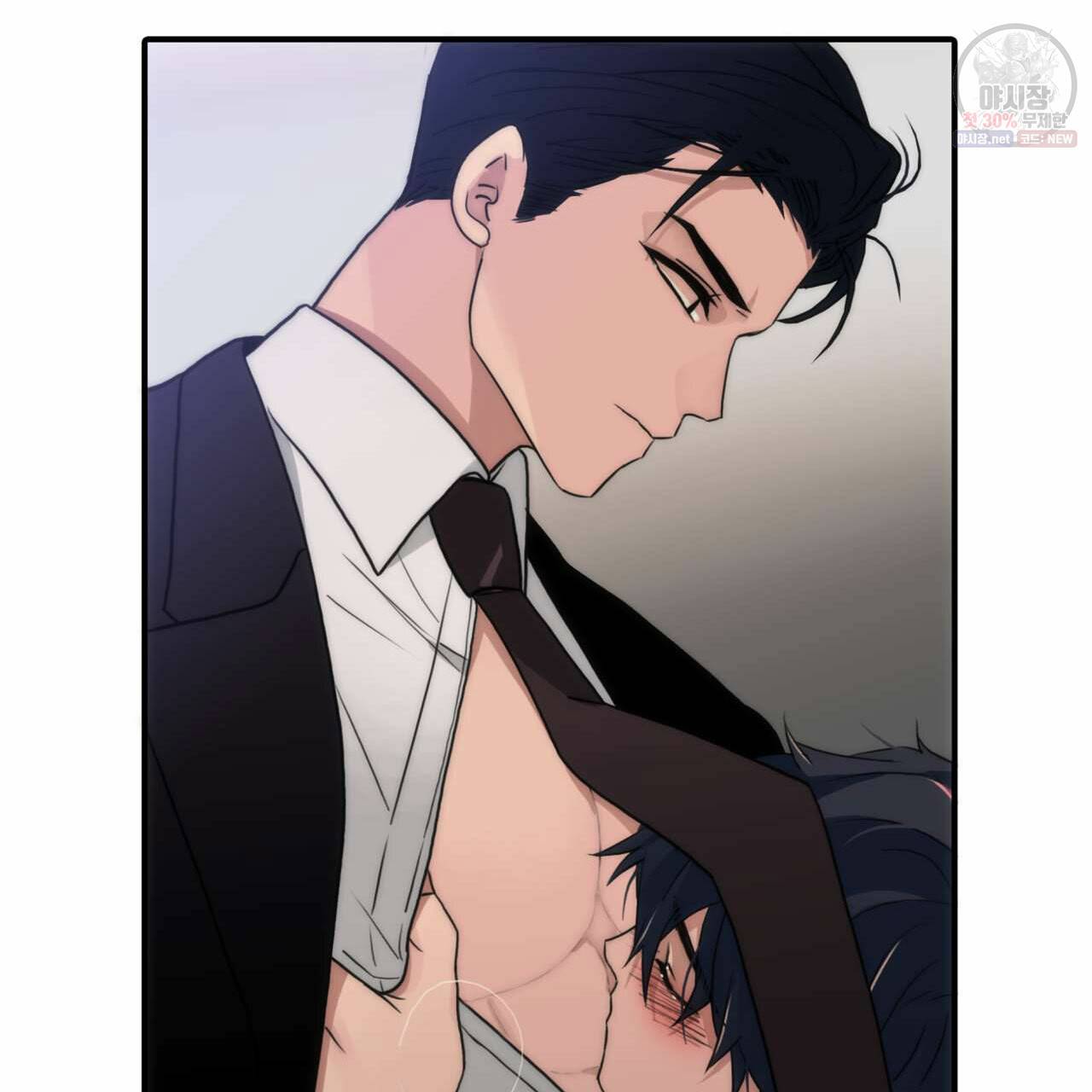 향현문자(완전판) 32화 86