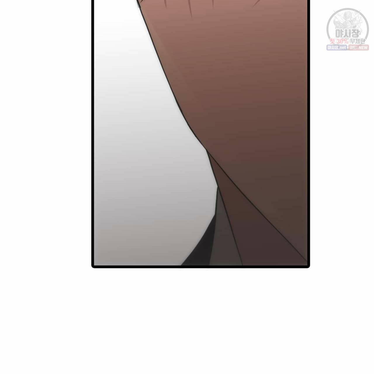 향현문자(완전판) 32화 90