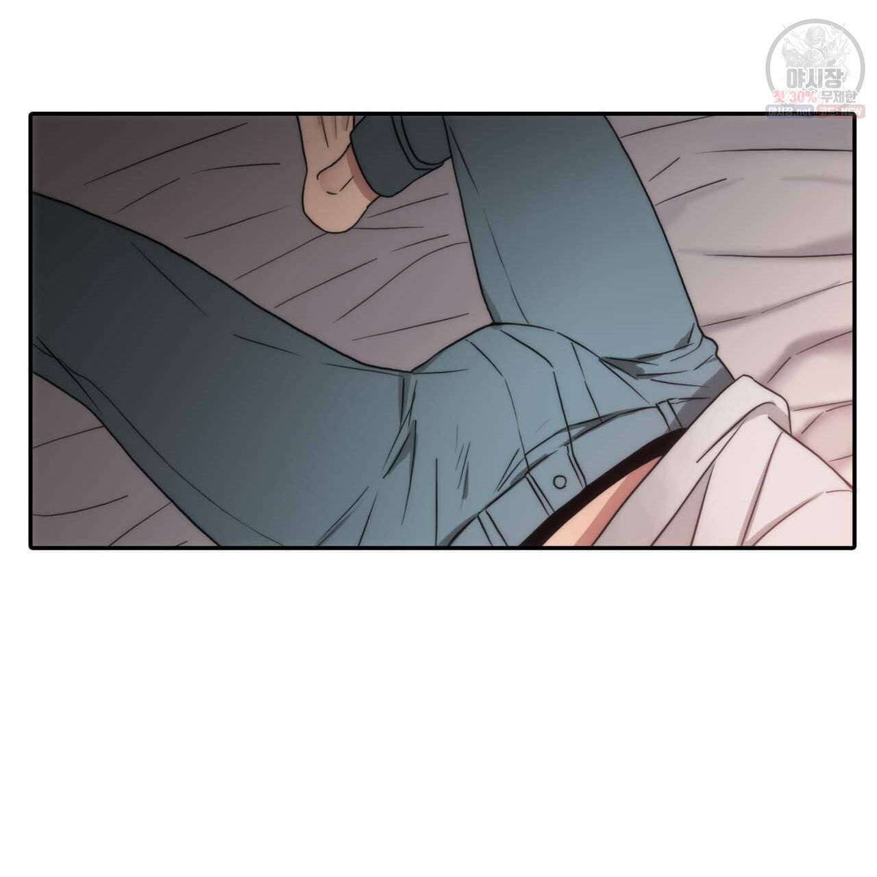 향현문자(완전판) 32화 92