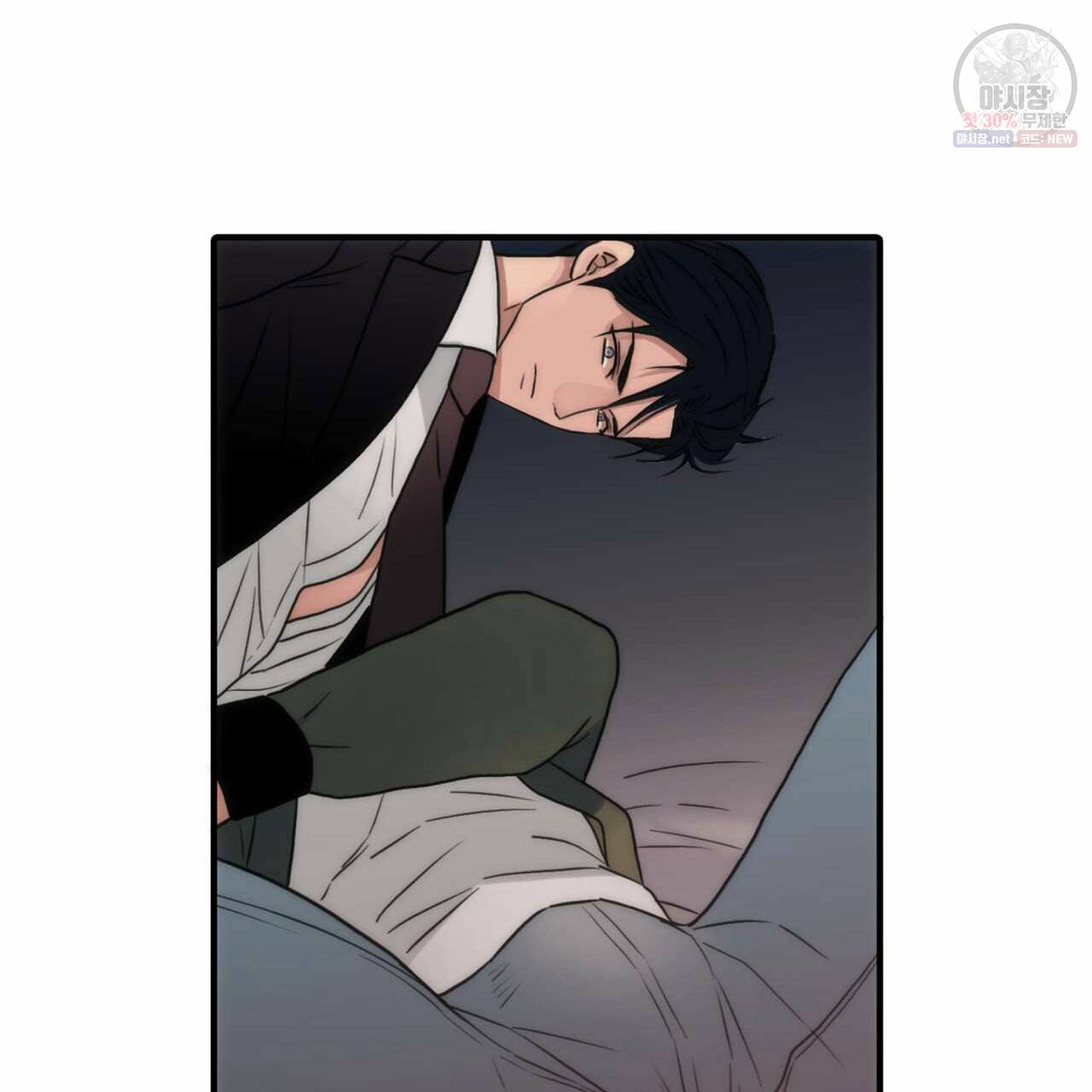 향현문자(완전판) 32화 93