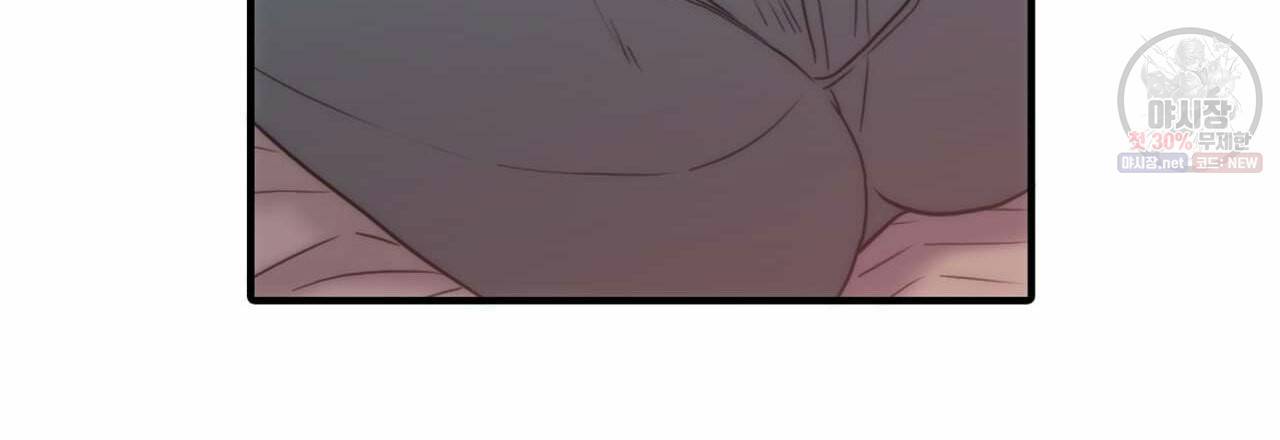 향현문자(완전판) 32화 94