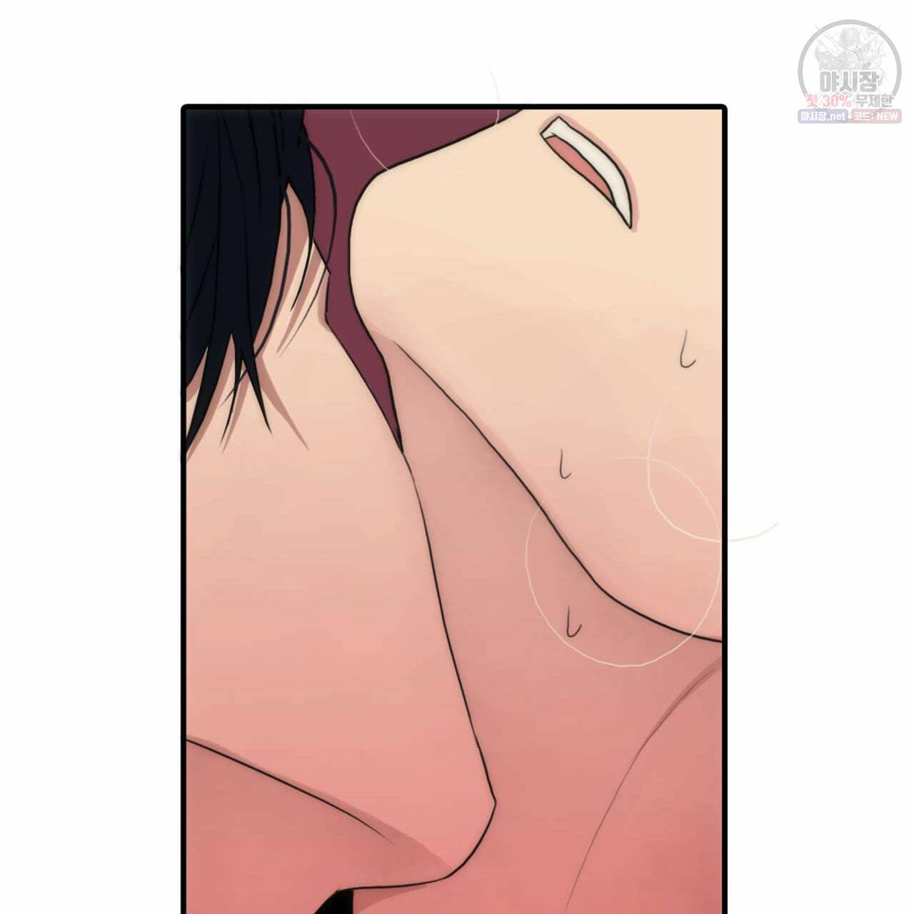 향현문자(완전판) 32화 104