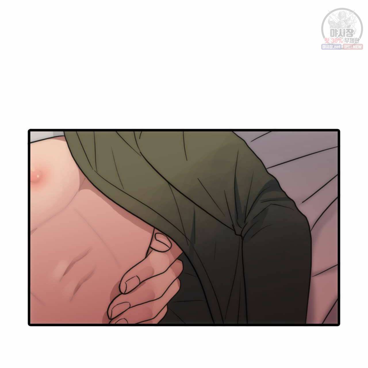 향현문자(완전판) 32화 111