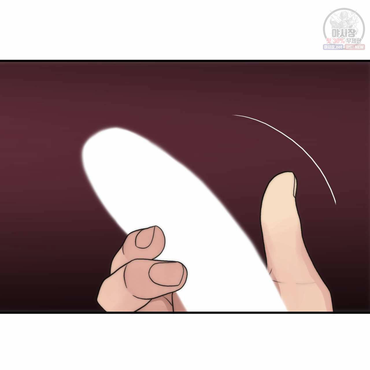 향현문자(완전판) 32화 128