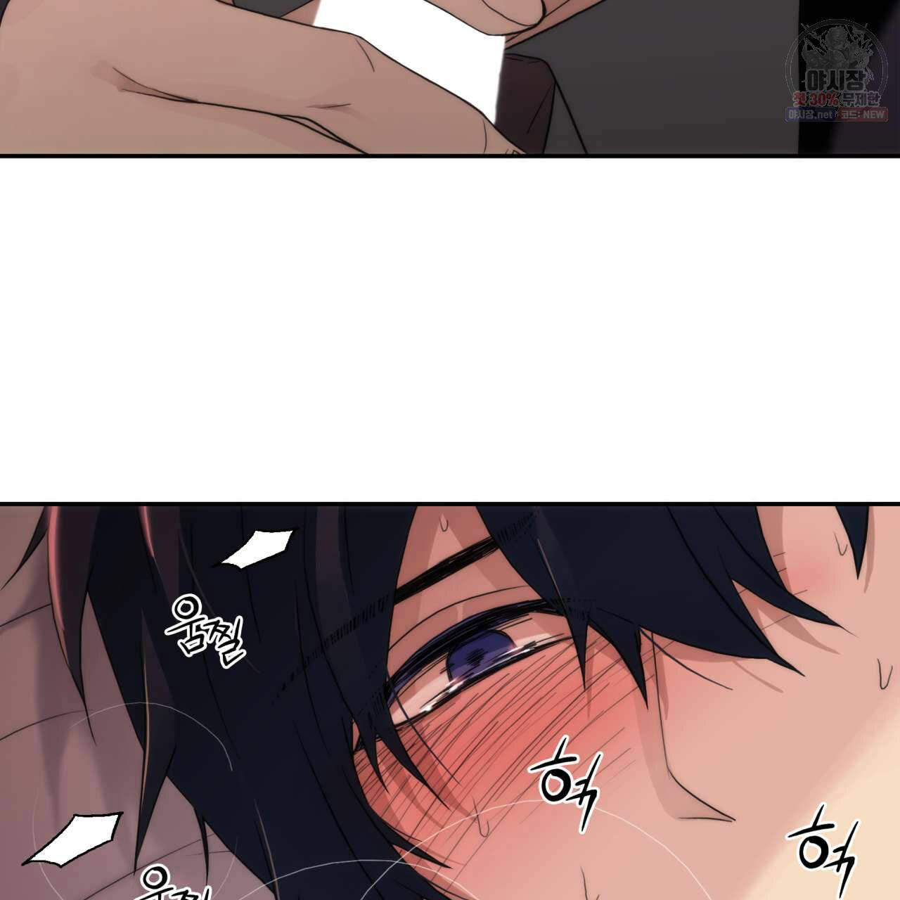 향현문자(완전판) 32화 141