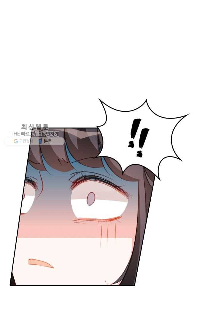 목숨걸고 해피엔딩 32화 24