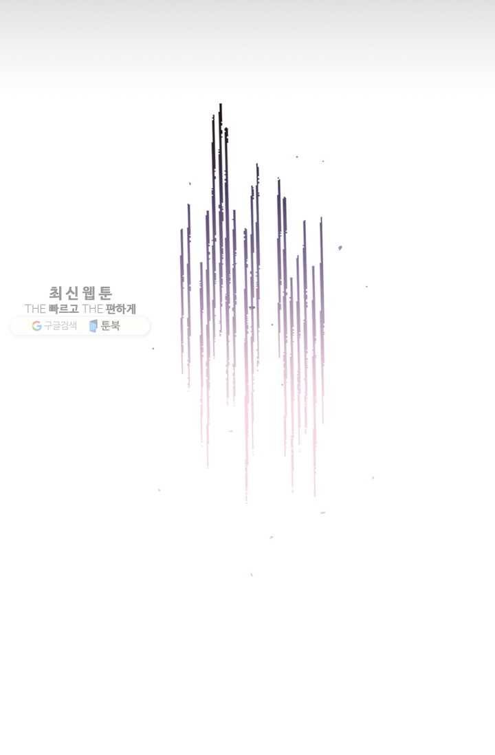 목숨걸고 해피엔딩 32화 31