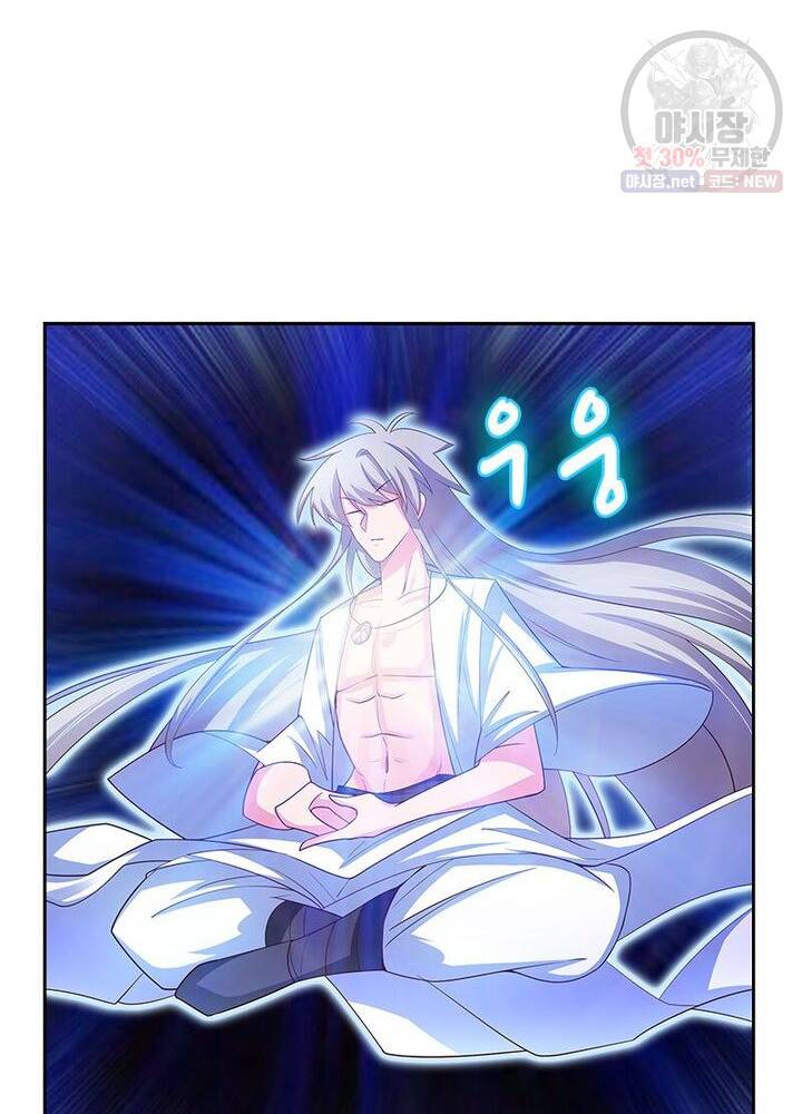 마황귀환록 46화 48