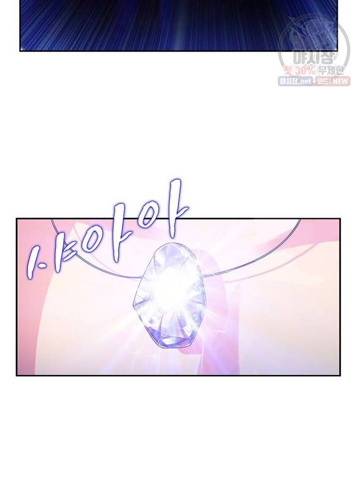마황귀환록 46화 49