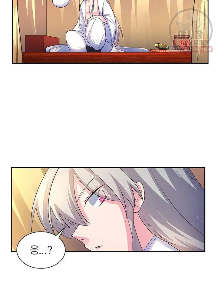 마황귀환록 46화 52